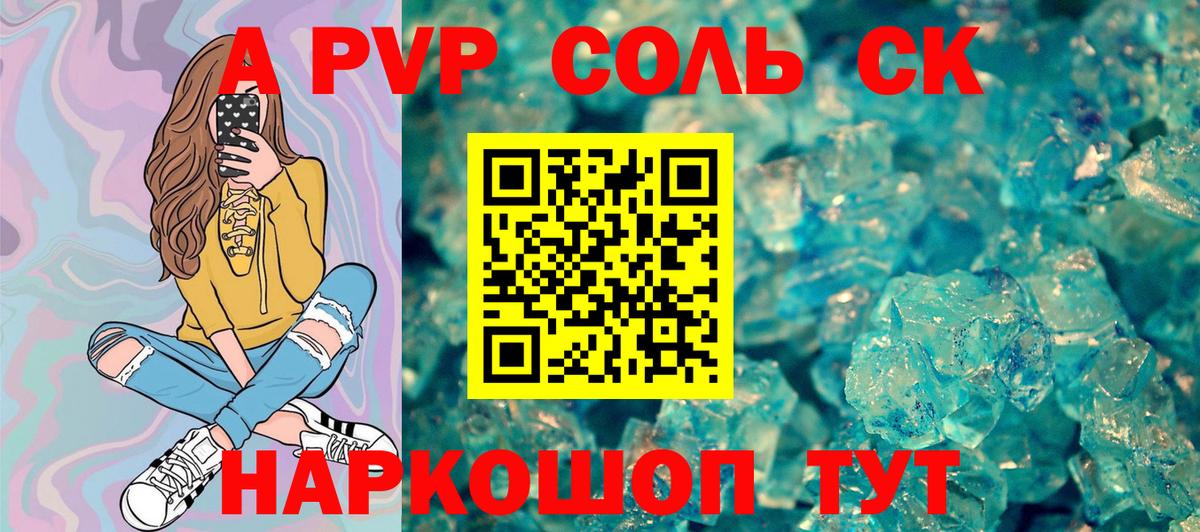 Заволжье  Альфа ПВП VHQ  Alfa_PVP  Вход с VPN  Альфа ПВП СК 