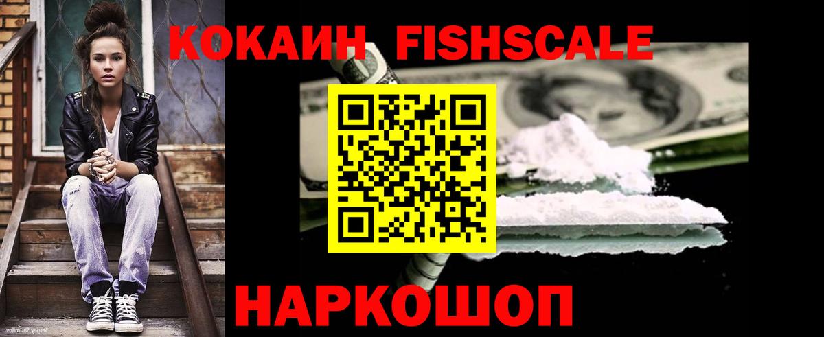 COCAIN  Вход с VPN  Заволжье  COCAIN 97%  Cocaine VHQ 