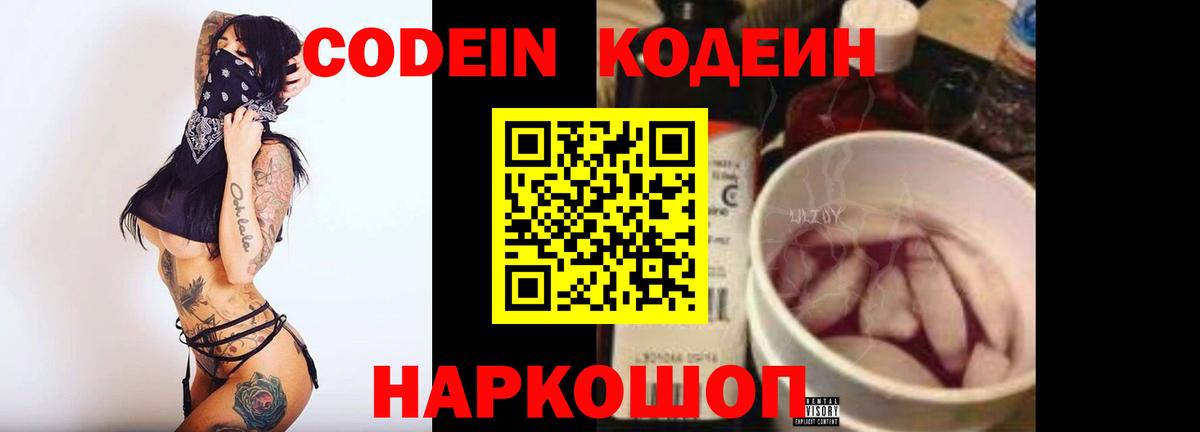 ЭКСТАЗИ Заволжье