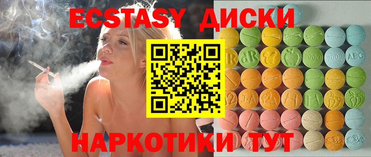 Экстази бентли  Ecstasy Cube  Заволжье  Экстази  Вход с VPN 