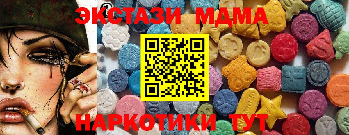Экстази mix Заволжье
