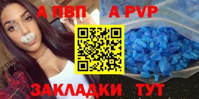 a pvp Гусь-Хрустальный