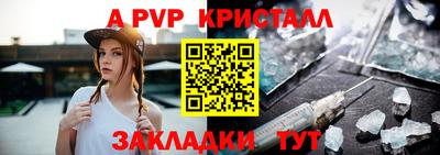 a pvp Гусь-Хрустальный