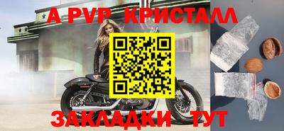 a pvp Гусь-Хрустальный