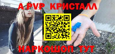 a pvp Гусь-Хрустальный
