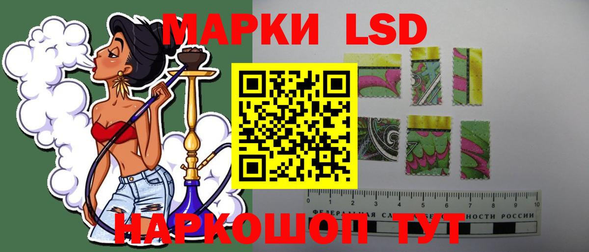LSD-25 экстази кислота Заволжье
