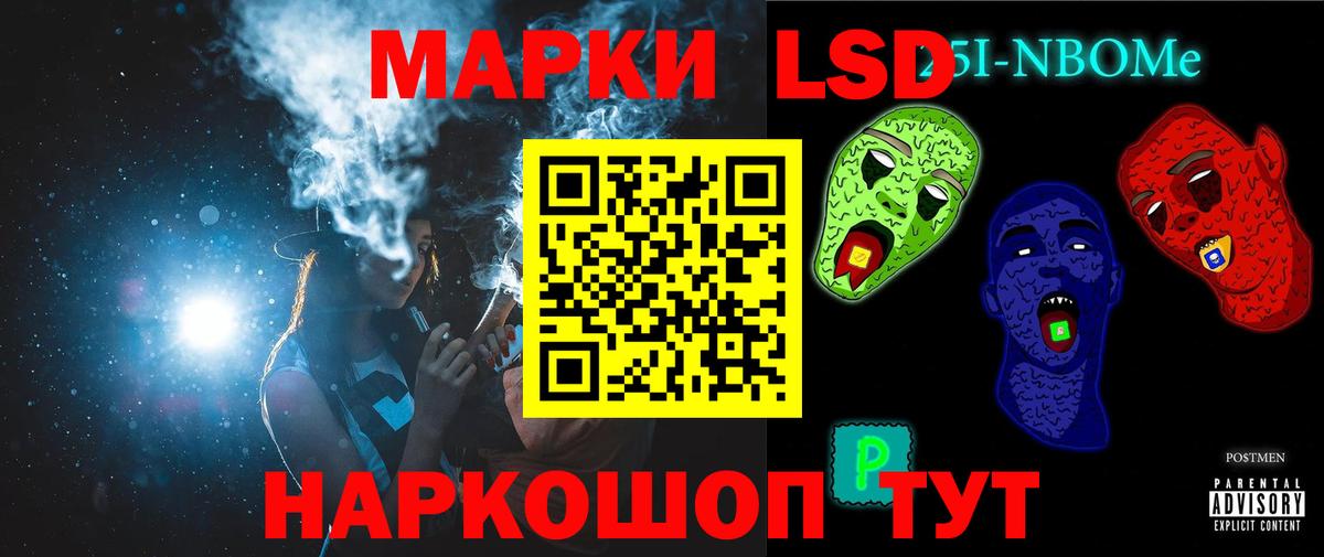 Заволжье  Лсд 25 экстази кислота  Вход с VPN  мега вход  ЛСД экстази ecstasy 