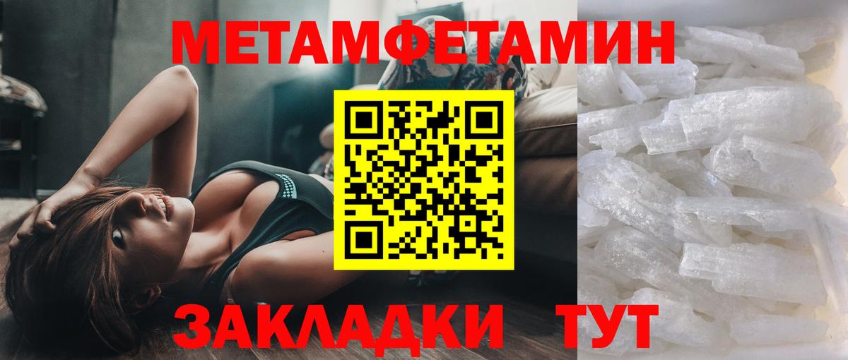 Экстази  НБОМе  Канабис  Вход с VPN  ГАШ  Заволжье  ГАШ  МЕФ  