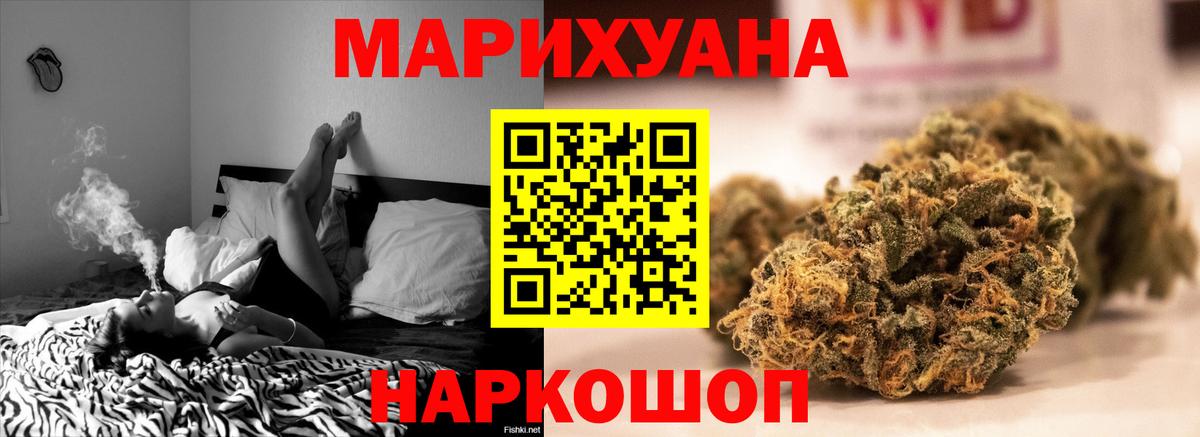 Бошки Шишки VHQ Заволжье