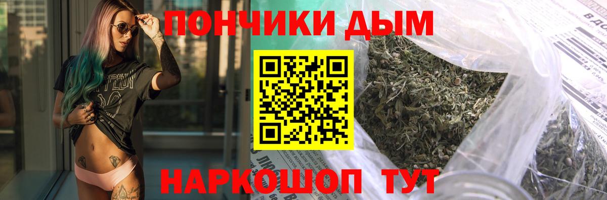 Каннабис конопля  Вход с VPN  Заволжье  Марихуана семена 